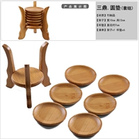 Bamboo-San Ding Round Cushion (Set Group)