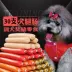 Đồ ăn nhẹ cho chó Teddy Golden Retriever Puppy Chó lớn Gà và Vịt Thịt bò Hương vị 30 Canxi Pet Chó Ăn Ham Xúc xích