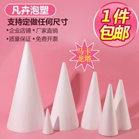 Mật độ cao Tháp Macaron Tháp trái cây Tháp hoa Prosthetic Fondant Bánh Khuôn Loại Bọt Hình nón - Tự làm khuôn nướng khuôn kem silicon