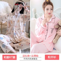 Kimono KT Cat Pink Cardigan