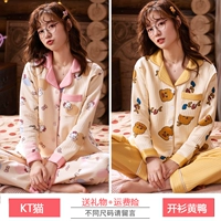 KT Cat+Cardigan желтая утка