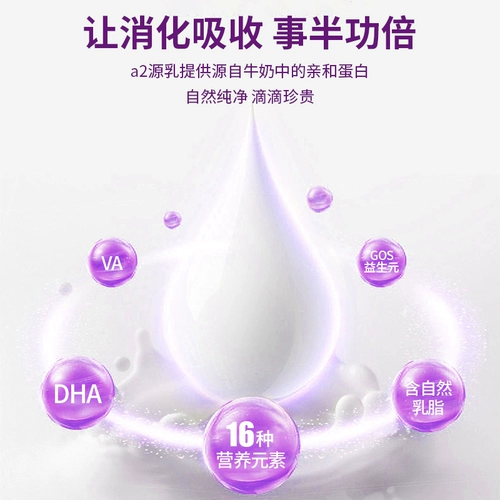 Импортное платиновое сухое молоко для раннего возраста, питание, 25 года, 5 мес.