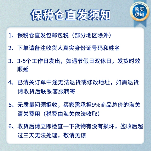 [Связанные прямые волосы] Оригинальный аптатамил в Германии любит своего прекрасного до дугоанского новорожденного