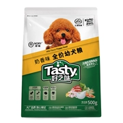 Nori hương vị sữa thơm ngon cho chó con thức ăn 500g * 5 gói thức ăn cho chó Teddy VIP Satsuma