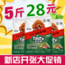 Nori hương vị thịt bò ngon hương vị thức ăn cho chó 500g * 5 gói thức ăn cho chó Teddy VIP Satsuma mua thức ăn cho chó Chó Staples