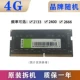 Tháo rời thẻ nhớ laptop DDR4 thế hệ thứ tư 4G 8G 16G 32G 2400 2666 3200