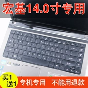 Xing Rui Acer 4750G 4743 máy tính xách tay 4752G phim bàn phím màng bảo vệ bộ MS2347 4352G - Phụ kiện máy tính xách tay