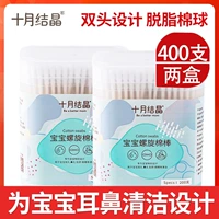 200*2 коробок