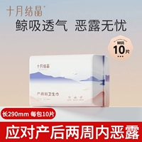 M код для одной сумки