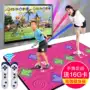 TV chạy somatosensory trò chơi khiêu vũ mat đôi thể thao nhà dành cho người lớn điện thoại di động nhảy đôi thể thao cha mẹ và con thảm nhảy nhạc