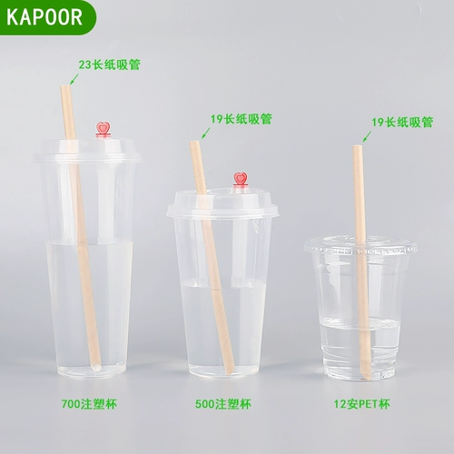 Экологичная упаковка, чай с молоком из жемчуга, трубочка, увеличенная толщина, сделано на заказ