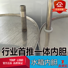 Водонагреватель на солнечных батареях 正品永来运不锈钢家用智能上水太阳能热水器光电两用紫金管太空能