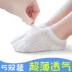 Vớ lưới trẻ em mùa xuân và mùa hè cotton siêu mỏng vớ bé sơ sinh nông cạn miệng rắn màu thấp giúp bé vớ ngắn - Vớ Vớ