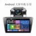 Máy ghi âm lái xe USB Ultra HD Night Vision Điều hướng màn hình lớn Android gắn trên xe Universal ADAS Electronic Dog Chế độ xem phía sau