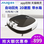 Robot quét nhà tự động quét và kéo một máy Tmall Elf lập kế hoạch điều hướng bản đồ máy lau nhà - Robot hút bụi