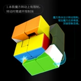 [Желтая конопля] Волшебное царство Meilongpu Cube № 1 № 2 Третий -заказ инопланетянин.