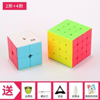 Qiyi Solid Color Second -Order+четвертый заказ