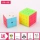 Qiyi Solid Color Second -Order+четвертый заказ