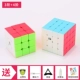 Qiyi Solid Color третий -заказ+четвертый заказ