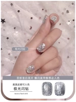 Претендовать на Aurora Flash Diamond