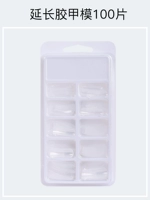 100 кусочков резиновых форм