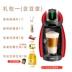 Nestle cà phê DOLCE GUSTO EDG 466 đáng tin cậy được cấp phép máy nang nhà cà phê Máy pha cà phê