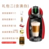 Nestle cà phê DOLCE GUSTO EDG 466 đáng tin cậy được cấp phép máy nang nhà cà phê Máy pha cà phê