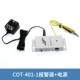 Vòng báo động tĩnh COT-401-II dây đeo cổ tay trạm kép một đến hai màn hình tĩnh 1 mảnh miễn phí vận chuyển