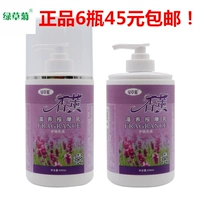 Продвижение 6 бутылок 43 Юань бесплатная доставка зеленая трава хризантема ароматерапия питания массаж молоко.