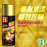 Baoji Gold Поместите золотую золоту