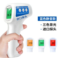 Электронный детский лобный термометр домашнего использования, измерение температуры