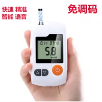 Кефу Саннуо GA-3 измерение глюкозера крови измерение диабетического жира.
