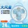 Товары от 郭哲的爱