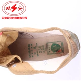 Tianjin Shuang'an 5 кВ электрическая изоляция обувь высокая тара
