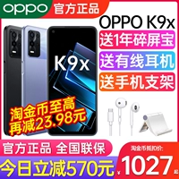 OPPO Oppo, мобильный телефон, 5G, официальный флагманский магазин