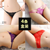 4 đóng hộp phụ nữ quan hệ tình dục T quần eo thấp thong hot dễ thương cám dỗ cô gái Nhật Bản đồ lót quần G-string