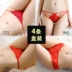 4 đóng hộp phụ nữ quan hệ tình dục T quần eo thấp thong hot dễ thương cám dỗ cô gái Nhật Bản đồ lót quần