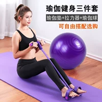 Dụng cụ tập yoga hỗ trợ thiết bị thể dục kèn thấm mồ hôi mang theo lớp yoga tập thể dục cho trẻ em thân thiện với môi trường - Yoga thảm yoga