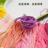 Вышитая линейная линейная линейная вышиваемая линейная вышиваемая линия