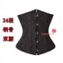 26 thép xương tòa eo eo cô dâu corset corset áo nịt ngực giảm bụng bụng với eo mỏng con dấu sau sinh nữ áo body nam đẹp Sau sinh