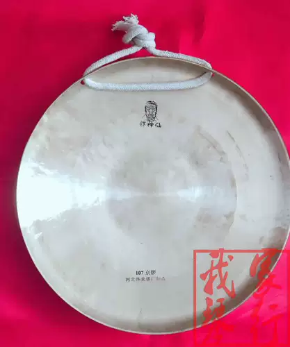 Hebei Huailai Gong Factory Fairy 107 Пекин Гонг Профессиональный медный музыкальный гонг [моя семейная пианино]