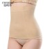 Mùa hè nam mỏng của corset bụng vành đai vành đai vô hình khuôn mẫu ràng buộc vest vành đai bụng corset đồ lót đồ lót Quần giảm béo