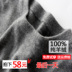[Spike 58 nhân dân tệ] áo len cashmere nam mùa thu và mùa đông cổ tròn áo thun rộng kích thước lỏng len đan áo len cổ chữ V thời trang nam cao cấp Hàng dệt kim