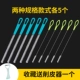 5 Big+5 Small+[1 Peeling Device 1]