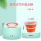 【Barrel】 Гробницы 3L/Orange