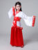 Cô gái Hanfu Trang phục cổ đại Han và Tang Dynasties Nhạc cụ trẻ em cổ tích Vũ điệu Guzheng biểu diễn bộ đồ Tang ra khỏi quần áo - Trang phục váy bale múa cho bé Trang phục