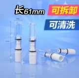 Мужской белый прозрачный универсальный мундштук