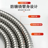 Шланг для душа из нержавеющей стали плюс секретный запутанный разбрызгиваемый шланг с разбрызгиванием.