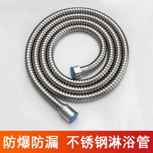 Шланг для душа из нержавеющей стали плюс секретный запутанный разбрызгиваемый шланг с разбрызгиванием.