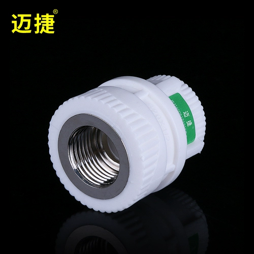 PPR Гидравлические детали аксессуары 4 балла 20 Прямые 6 минут 25 локоть 1 дюйм 32 Три звена Внутренний шелковый пластиковый пластиковый расплав